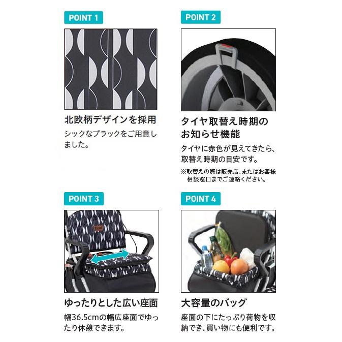 シルバーカー レコルティ2 ブラック SLT10-BK (シニア 高齢者 お散歩