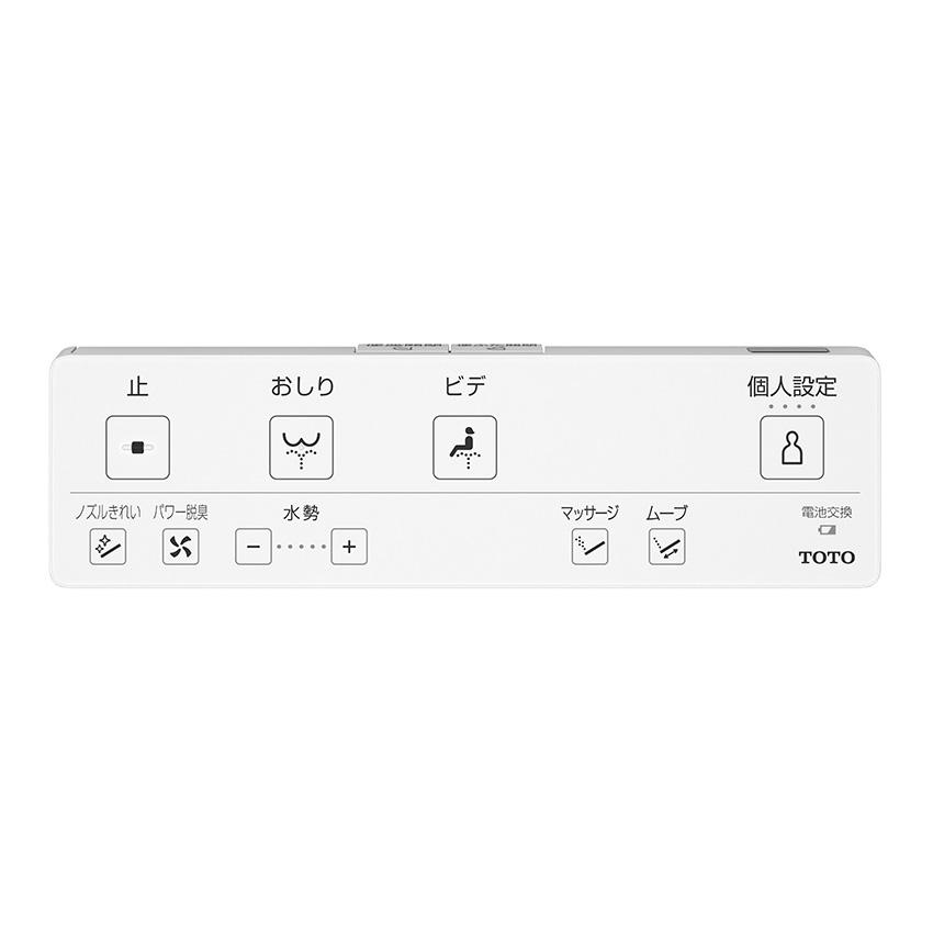 ウォシュレット 瞬間式 KMシリーズ パステルピンク 日本製 TCF8CKM31#SR2 (温水洗浄便座 シャワートイレ 抗菌 脱臭 TOTO) 爆買の画像