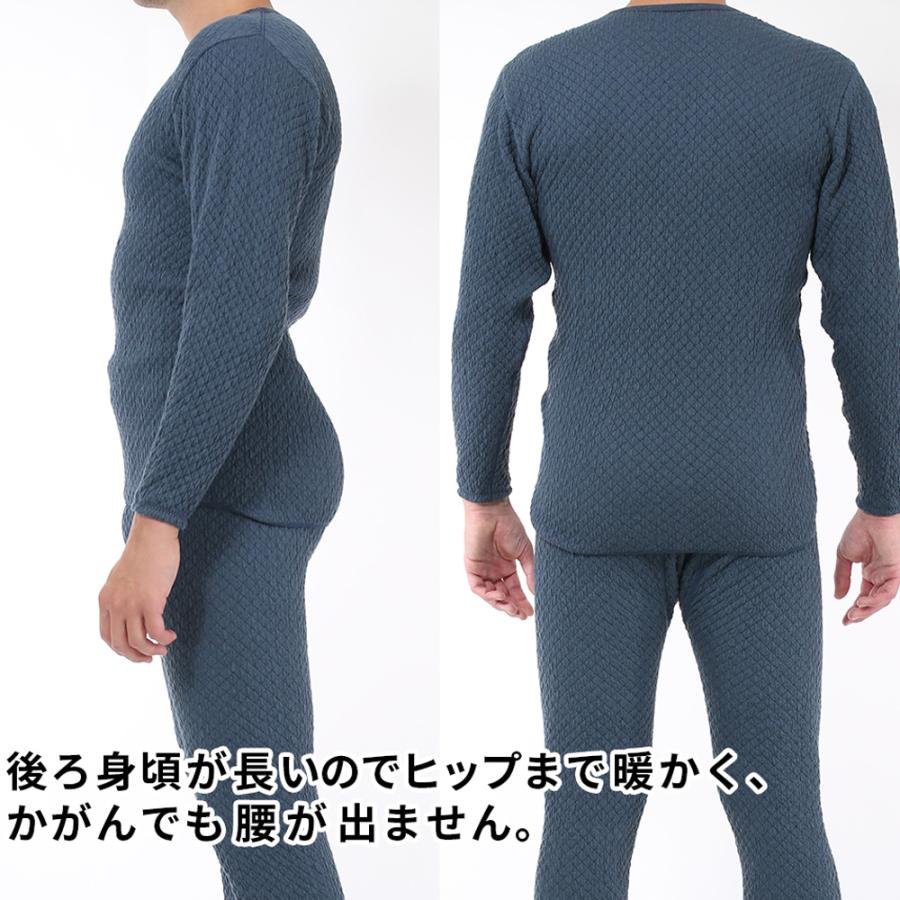 【正規品】ひだまり肌着 チョモランマ 紳士丸首シャツ Ｌ　箱無特価 QMS922 ひだまり本舗本店｜チョモランマ 紳士長袖丸首シャツ詳細