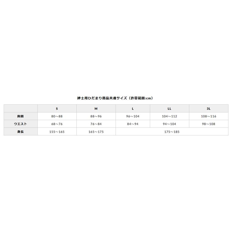 ひだまり 紳士用肌着 長袖 丸首 シャツ L ネイビー チョモランマ 日本製 QMS922 (メンズ インナー 保温 伸縮 冬用 健繊) 爆買