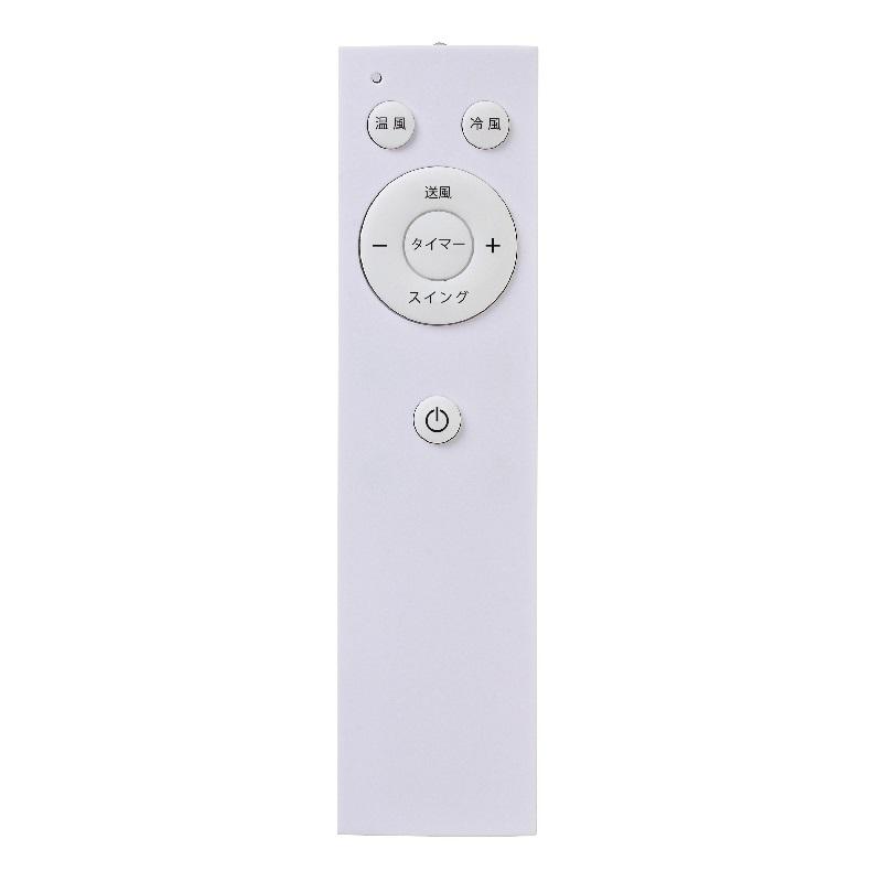 おおたけ 冷温風機 HOT ＆COOL MHC-824 Amazon | おおたけ 冷温風機 HOT ＆COOL MHC-824 | おおたけ | 冷風扇