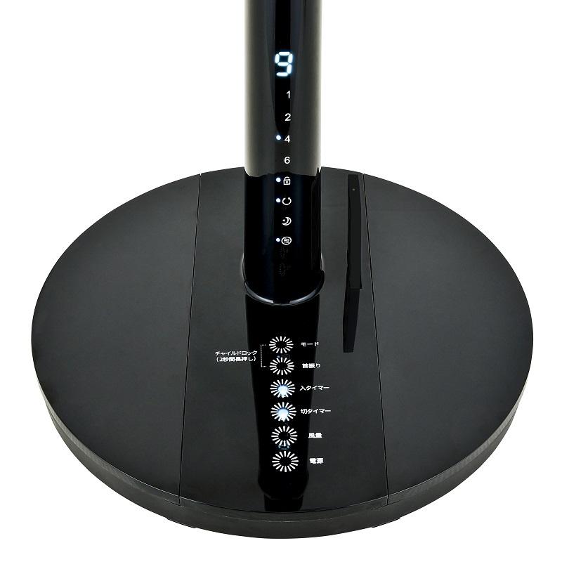 リビングDC扇風機 フルリモコン ブラック GF-DC325FR-K (熱中症対策 暑