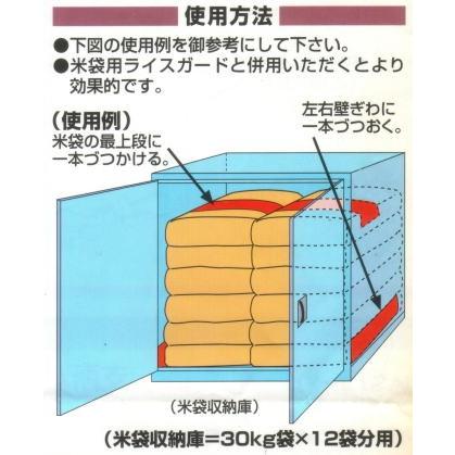 米庫守 ここまもる 30kg入袋×12袋用(6俵用) (米 防虫剤 防湿剤 米収納