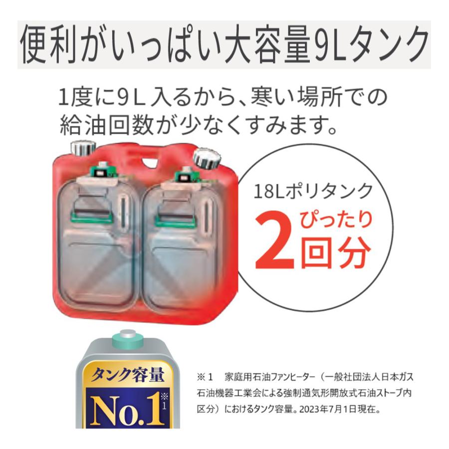ダイニチ（Dainichi） 家庭用 石油ファンヒーター 木造15畳・鉄筋20畳