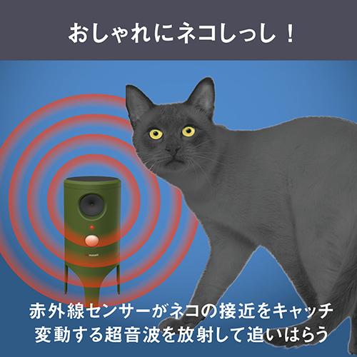 musashi（ムサシ） ソーラー猫しっし REP-610 (野良猫 猫対策 猫避け