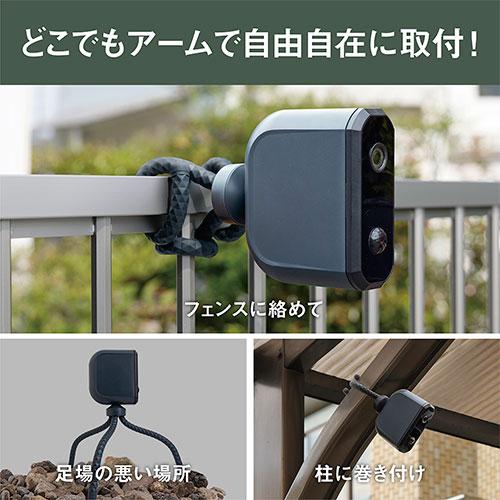 musashi（ムサシ） 乾電池どこでもセンサーカメラ C-BT7000 (簡単取付