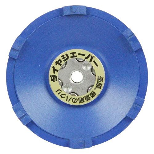 ダイヤシェーバー青S6 FN9213 ナニワ研磨工業 [先端工具 ジスク 両頭アクセサリ ダイヤ切削] 爆買