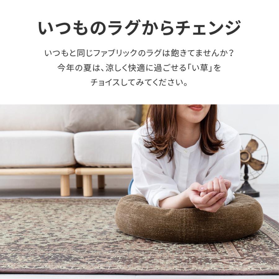 い草センターラグ(裏貼り) コンチェルト ブルー サイズ191×191cm 萩原 [抗カビ 消臭 ホットカ−ペット／床暖房対応] 爆買_2
