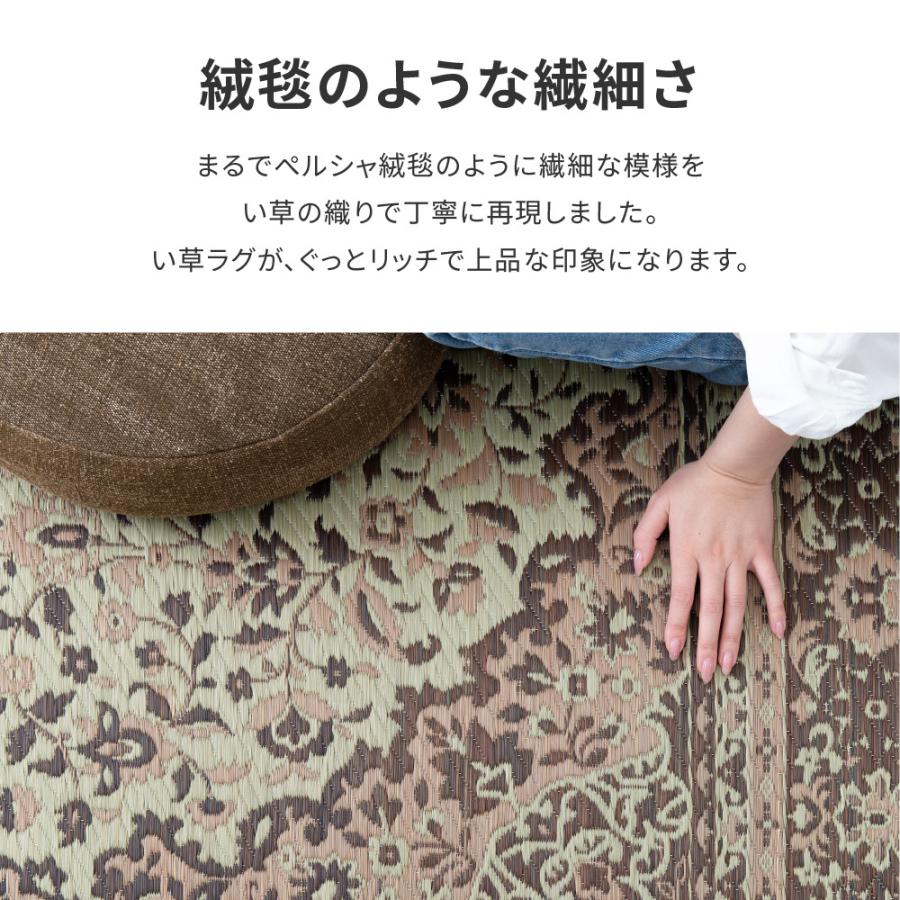 い草センターラグ(裏貼り) コンチェルト ブルー サイズ191×191cm 萩原 [抗カビ 消臭 ホットカ−ペット／床暖房対応] 爆買_3