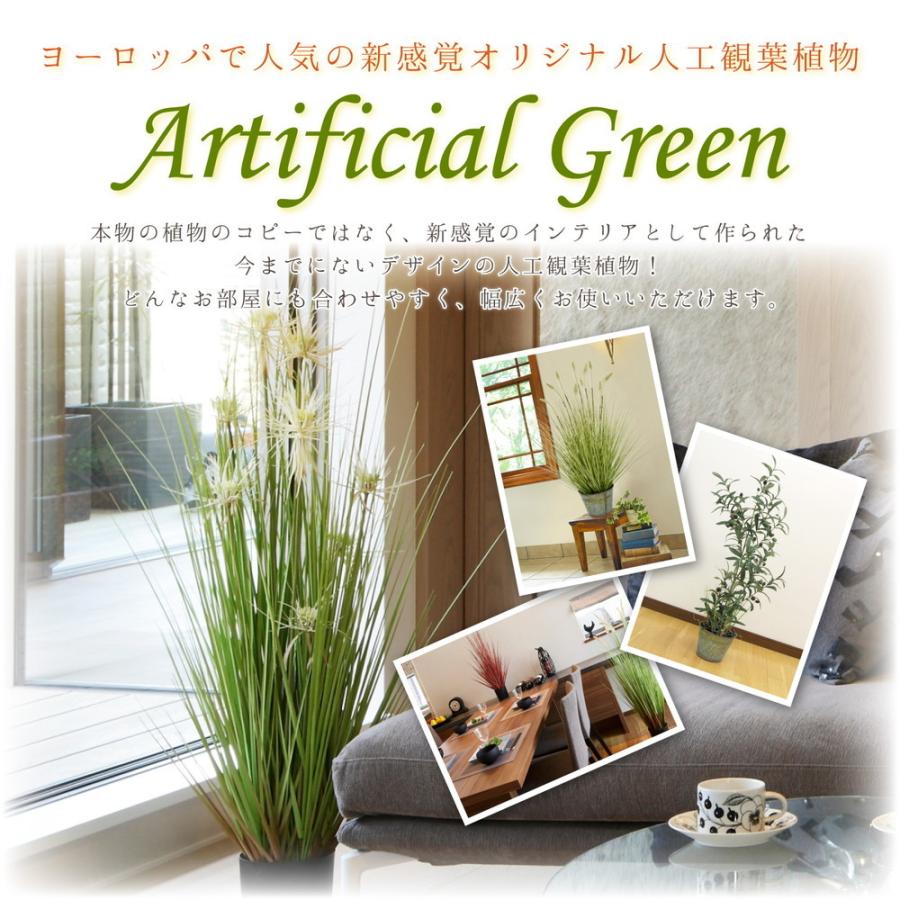 HAGiHARA（萩原） オシャレで枯れない人工観葉植物 ボールグラス 
