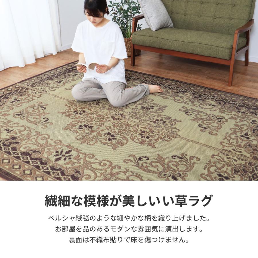 い草センターラグ(裏貼り) カノン ブルー サイズ230×230cm 萩原 [抗カビ 消臭 ホットカ−ペット／床暖房対応] 爆買_2
