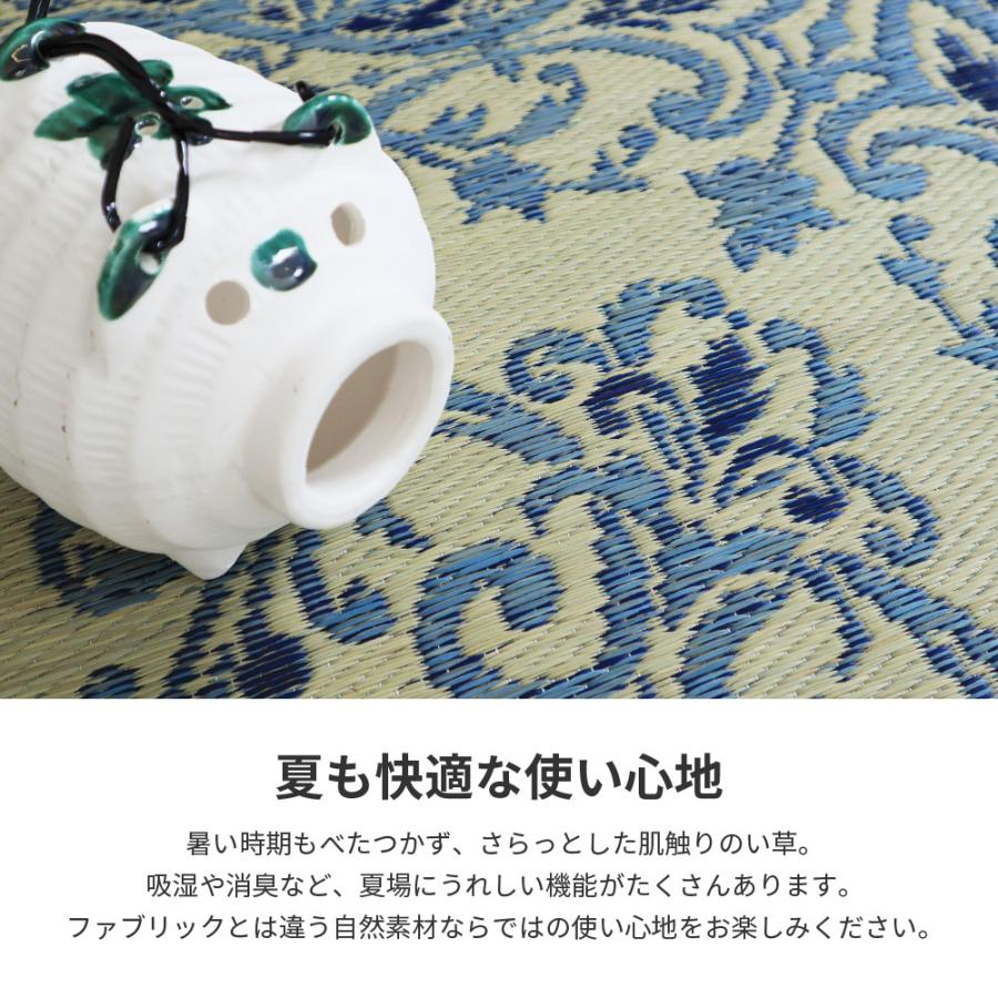 い草センターラグ(裏貼り) カノン ブルー サイズ230×230cm 萩原 [抗カビ 消臭 ホットカ−ペット／床暖房対応] 爆買_3