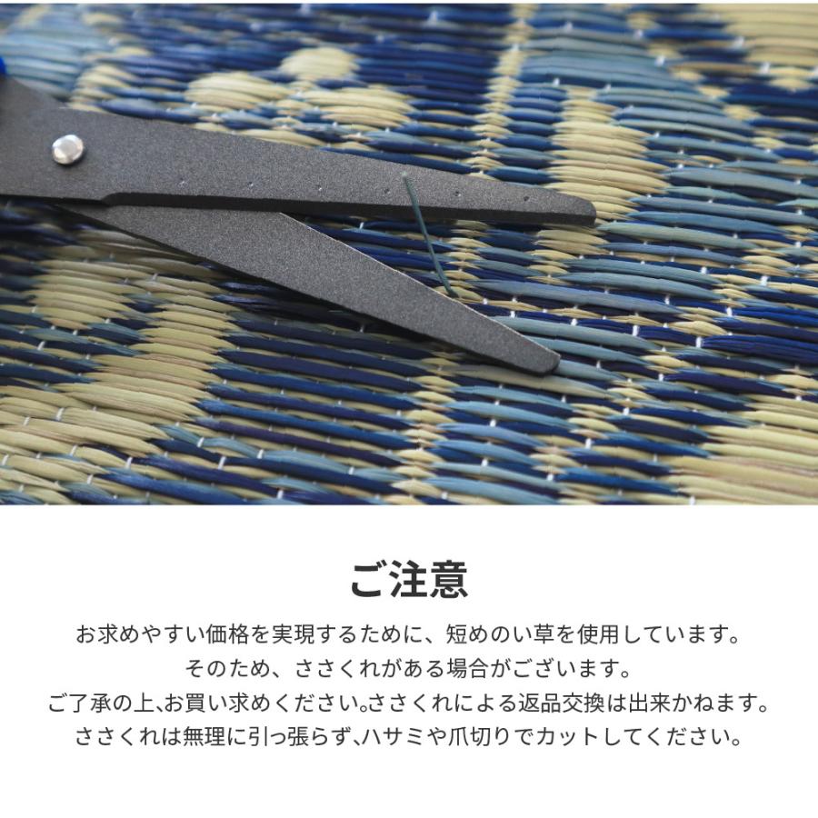 い草センターラグ(裏貼り) カノン ブルー サイズ230×230cm 萩原 [抗カビ 消臭 ホットカ−ペット／床暖房対応] 爆買_7