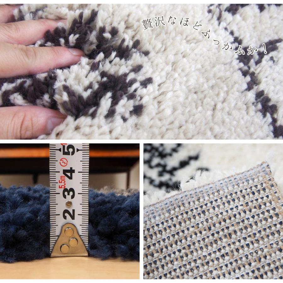 HAGiHARA（萩原） ウィルトンラグ ROYAL NOMADIC モロッコ ブラウン