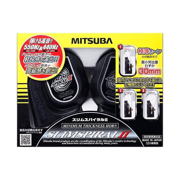 MITSUBA（ミツバ） スリムスパイラルII HOS-08B ミツバサンコーワ