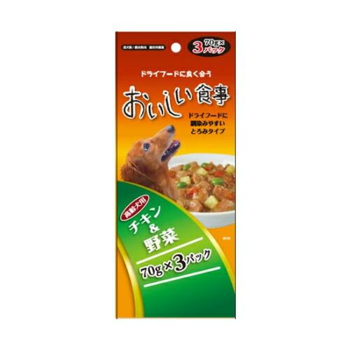 ドライフードに良く合うおいしい食事 チキン&野菜 70g×3パック