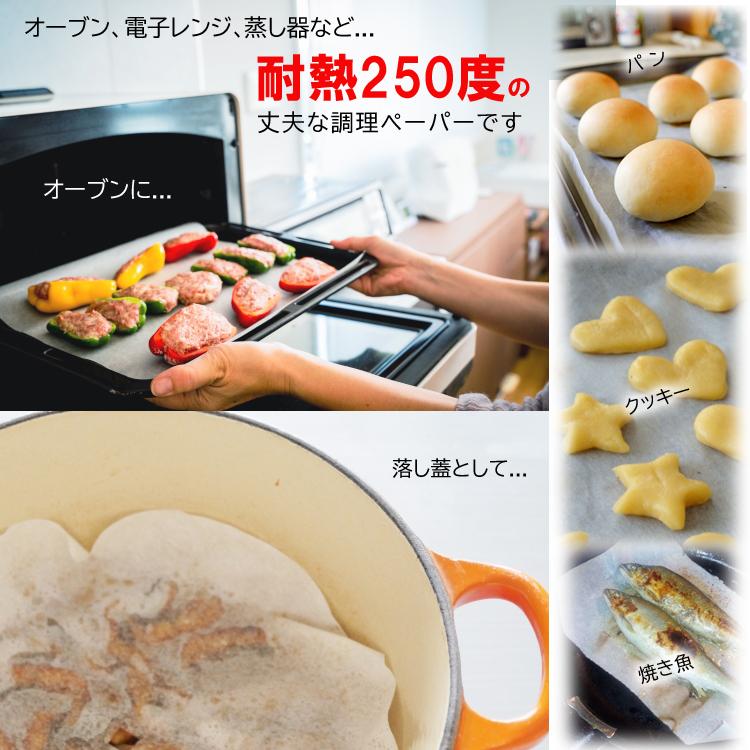 オーブンペーパー 漂白 30cmx50m (20個) (ケース販売 1ケース 箱 オーブンペーパー 漂白 30cmx50m (20個) (ケース販売 1ケース 箱