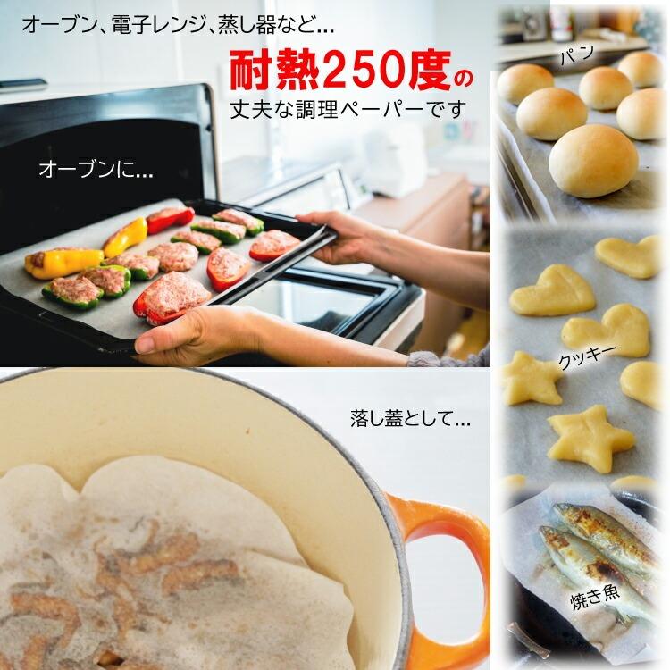 アルファミック (まとめ買い20個) オーブンペーパー 無漂白 30cm×50m