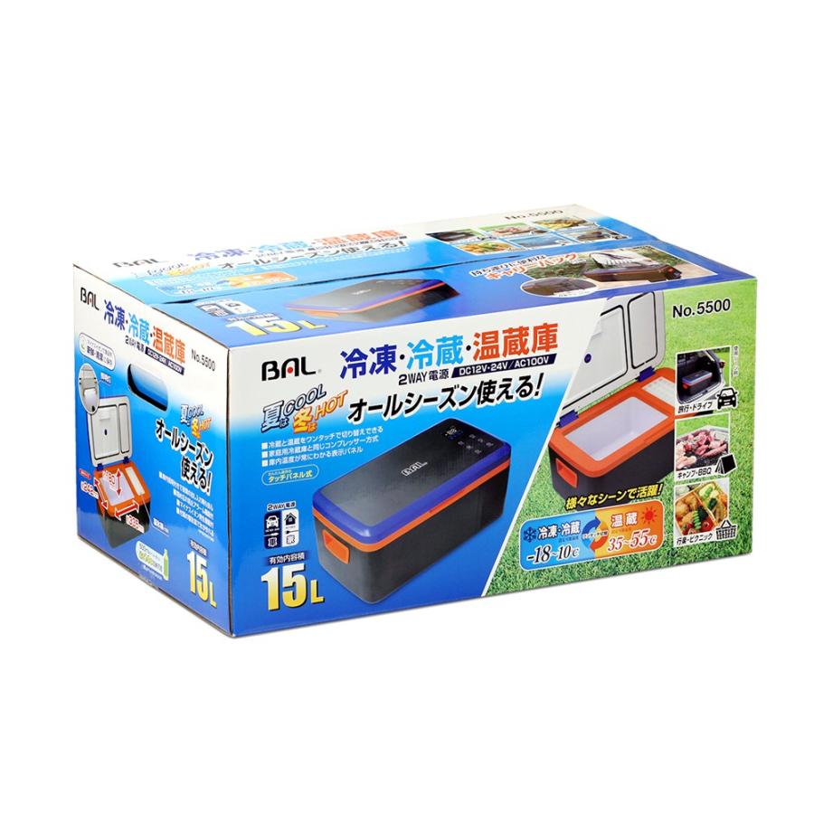 大橋産業 BAL 5500 冷凍・冷蔵・温蔵庫 2WAY電源 車載冷蔵庫 BAL 冷凍・冷蔵・温蔵庫 2WAY電源 AC100v/DC12v・24v 5500 OHASHI