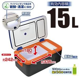 大橋産業 BAL 5500 冷凍・冷蔵・温蔵庫 2WAY電源 車載冷蔵庫 BAL 冷凍・冷蔵・温蔵庫 2WAY電源 AC100v/DC12v・24v 5500 OHASHI