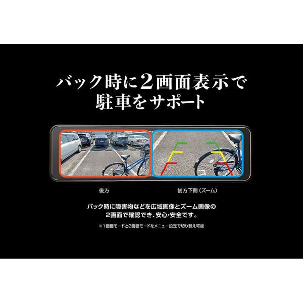360度録画 ドライブレコーダー ミラー BALUCE 360 No.5800 (ドラレコ