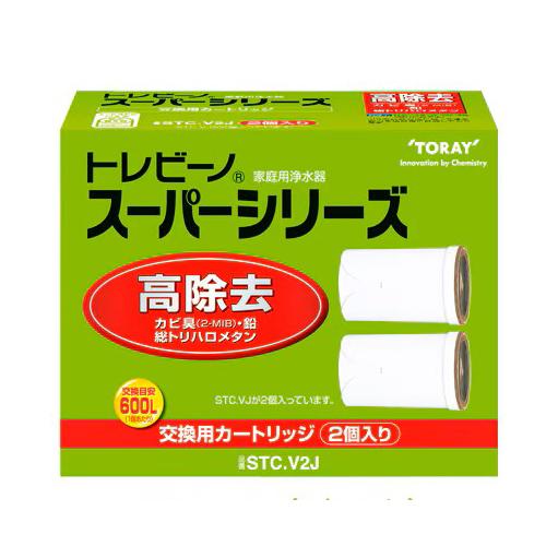 東レ トレビーノ　STC.V2J 浄水器交換用カートリッジ 2個入×3箱 TORAY（東レ） トレビーノ スーパーシリーズ 交換用カートリッジ 2個入