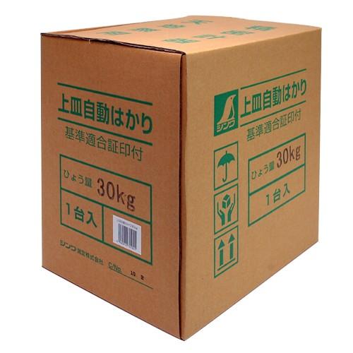 シンワ（工具） 上皿自動秤 30 小型 70102 シンワ測定 [大工道具 測定