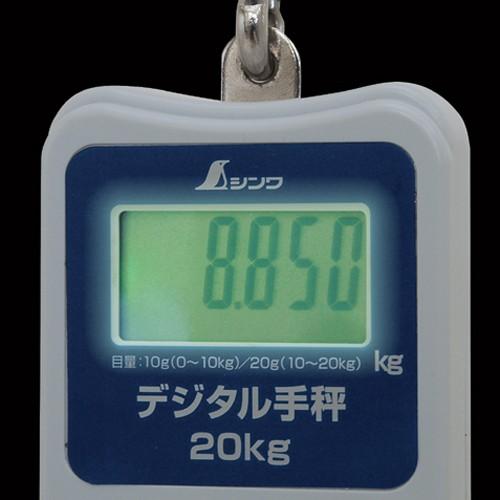 デジタル手秤 20KG 70109 シンワ測定 [大工道具 測定具 はかり 歩数計