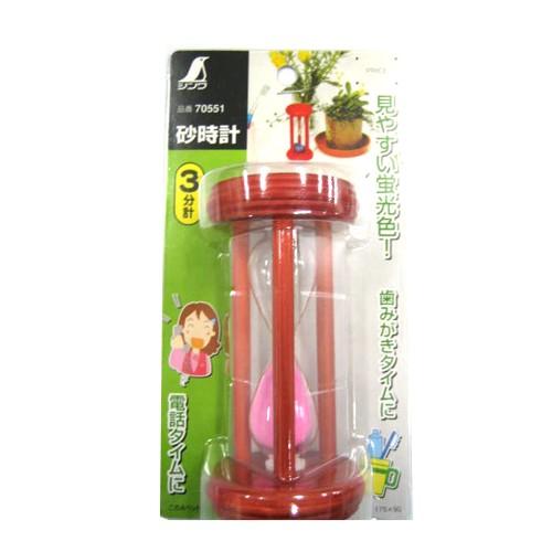 シンワ 砂時計 3分計 70551 シンワ測定 [大工道具 測定具 方位磁石