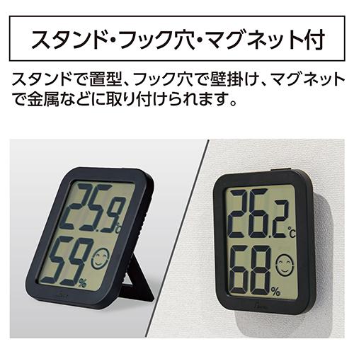 シンワ デジタル温湿度計 環境チェッカー ブラック 73248 (温度計 環境