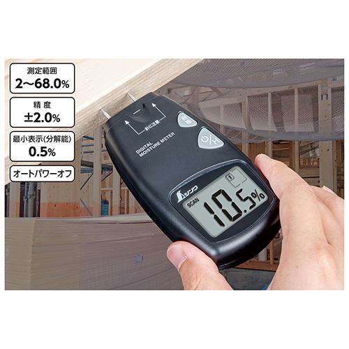 デジタル水分計 木材用 ホールド機能付 78643 (木材用水分計 大型液晶