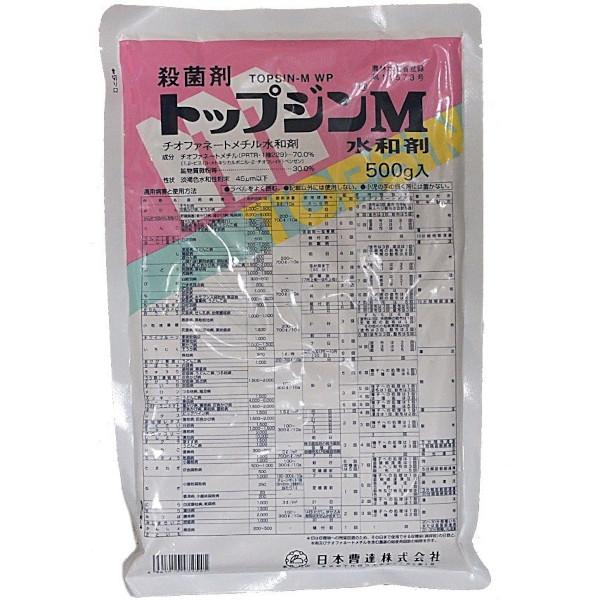 トップジンm水和剤 500g 日本曹達 農薬 殺虫殺菌剤 殺菌剤 殺虫剤 予防殺菌 Diy Com 通販 Paypayモール