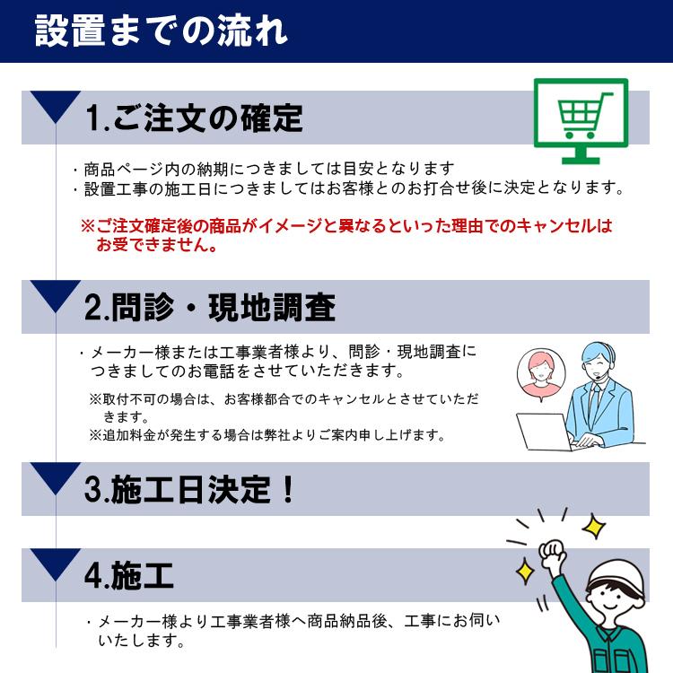 S-series ビルトインコンロ 幅60cm 工事費込み（基本工事） ティアラ