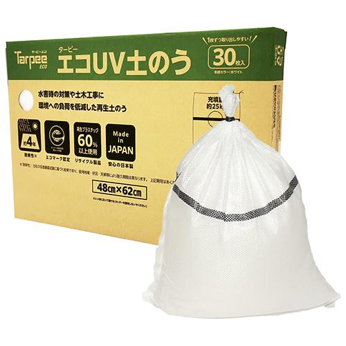 メイさま専用　エコヴェーダ　新品未使用・開封済み9袋セット 水森亜土 ショルダーバッグ エコバッグセット ベージュ フラワー