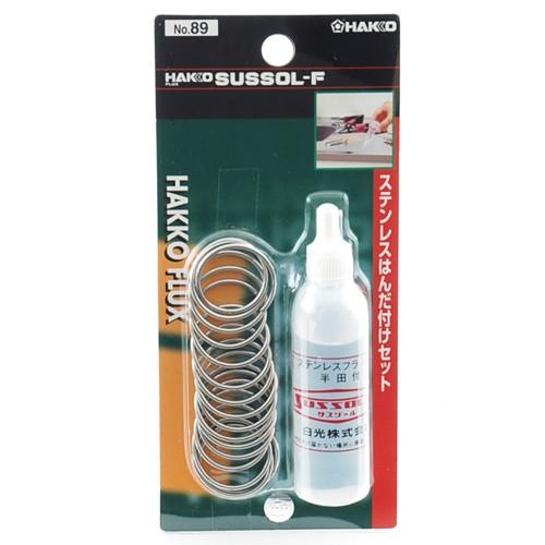 HAKKO（ハッコー） 白光 ステンレス用フラックス サスゾールF 20ml 