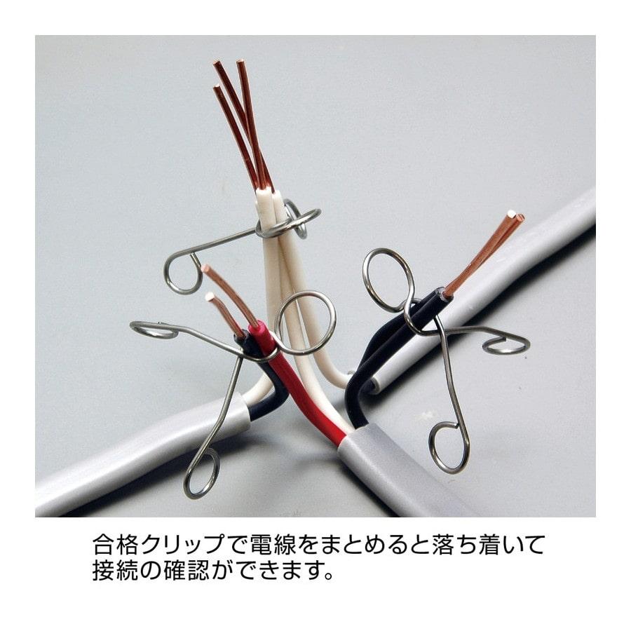 HOZAN 電気工事士技能試験 工具セット 第二種・第一種向け DK-17