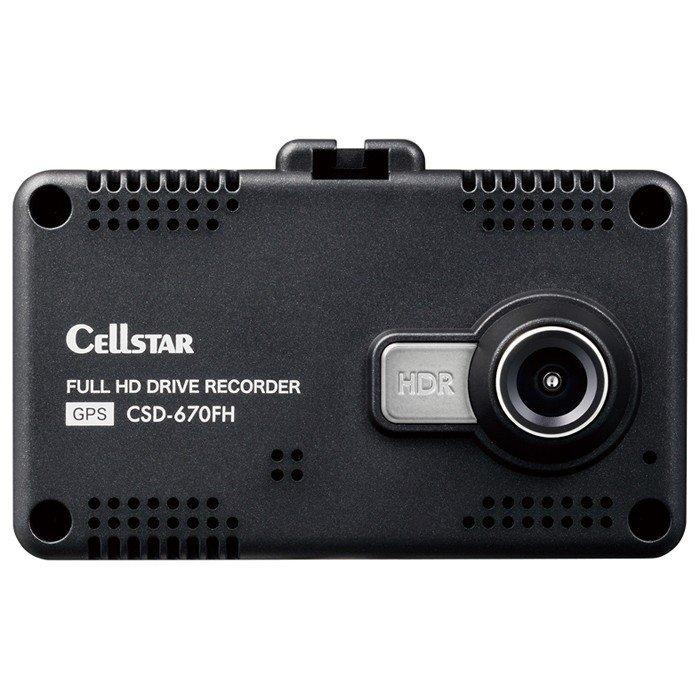 4個セット】CellStar ドライブレコーダー CSD-670FH 日本製