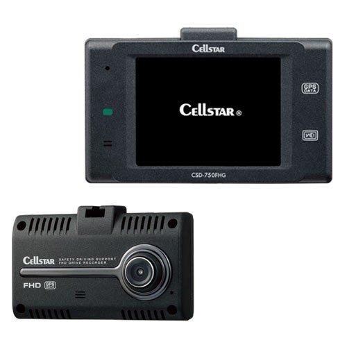 Cellstar ドライブレコーダー CSD-750FHG CSD-750FHG | ドライブレコーダー | セルスター工業株式会社