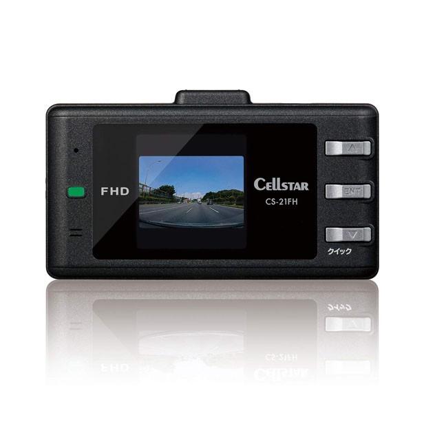 CELLSTAR（セルスター） ドライブレコーダー CS-21FH [1.44インチ液晶