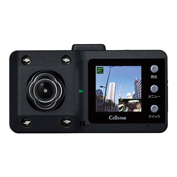 CELLSTAR ドライブレコーダー CS-61FH 前方・車内録画