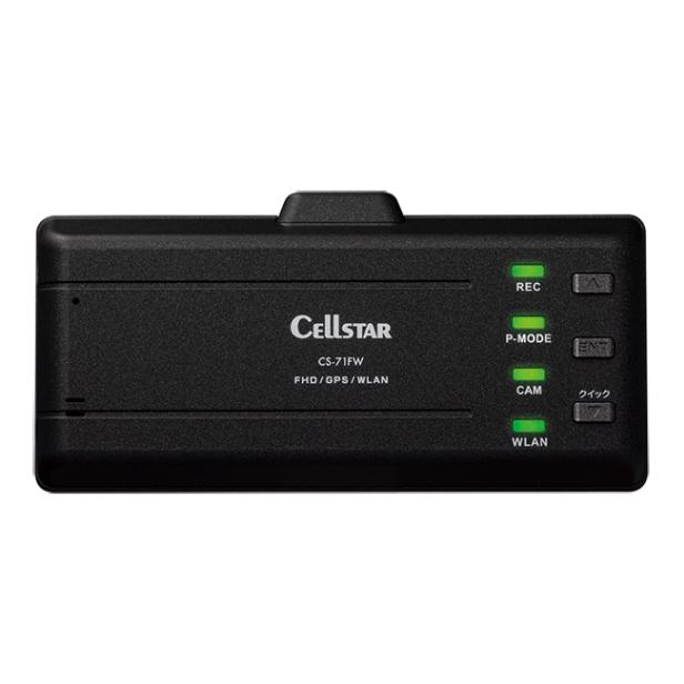 CELLSTAR（セルスター） ドライブレコーダー CS-71FW 無線LAN搭載