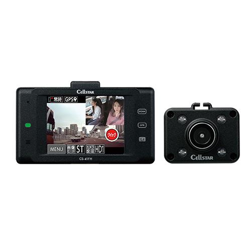 セルスター ドライブレコーダー 前方・車内2カメラ CS-41FH 「美品」 CELLSTAR（セルスター） ドライブレコーダー CS-41FH 前方・車内録画