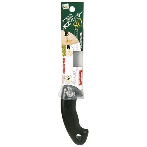 やーこ 木工ペッカー80 30027 ゼット販売 [大工道具 鋸 ゼットソー] 爆買
