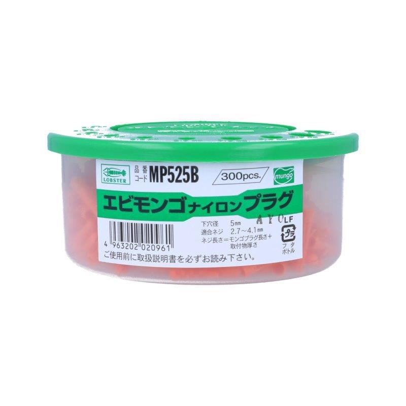 【美品】スパムホエール5‘7 5プラグ【希少】 エビモンゴナイロンプラグ (箱) 5X25 300本入 MP525B (プラグ アンカー