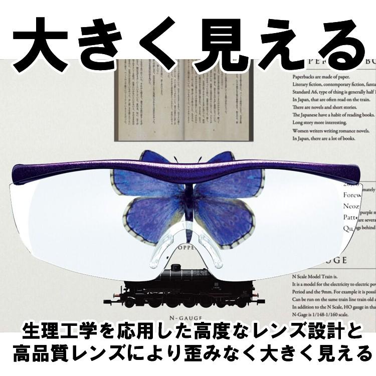 Hazuki（ハズキルーペ） ラージ クリアレンズ 1.85倍 白 神田通信工業
