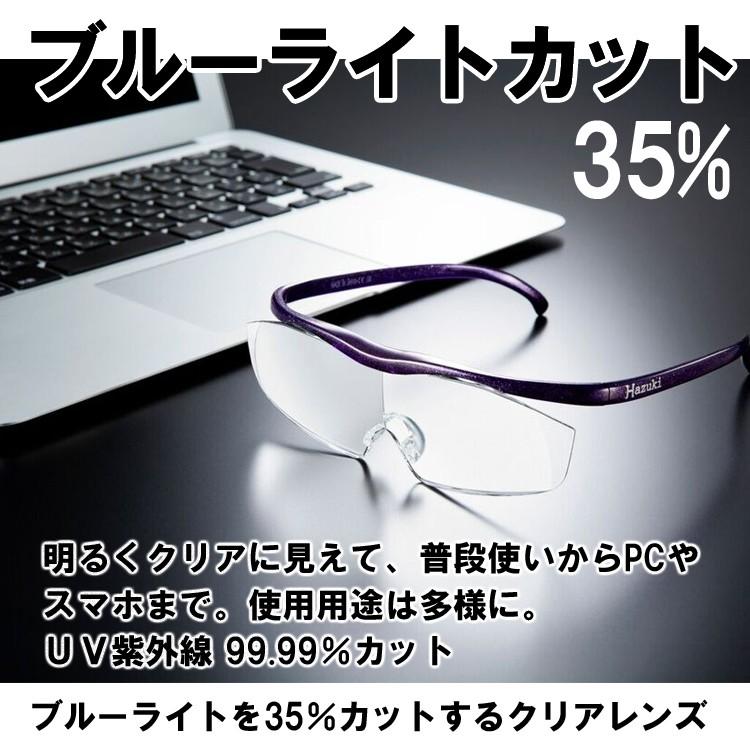 Hazuki（ハズキルーペ） ラージ クリアレンズ 1.85倍 白 神田通信工業
