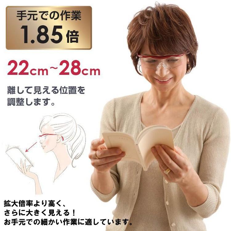 Hazuki（ハズキルーペ） ラージ クリアレンズ 1.85倍 白 神田通信工業