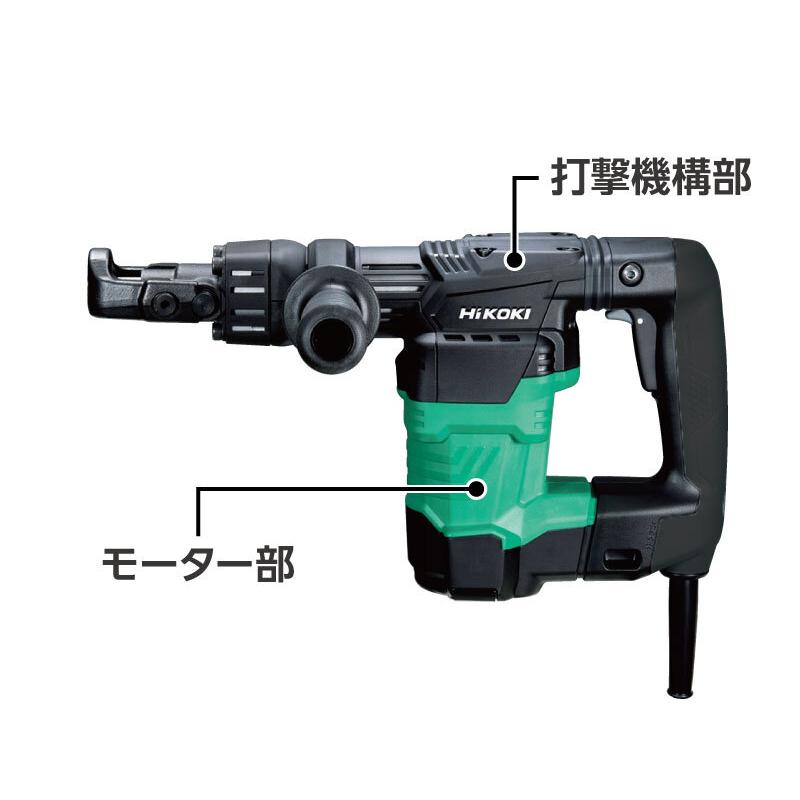 電動ハンマ 六角シャンクタイプ H41SA4 (ハイコーキ ハツリ ハンマ 