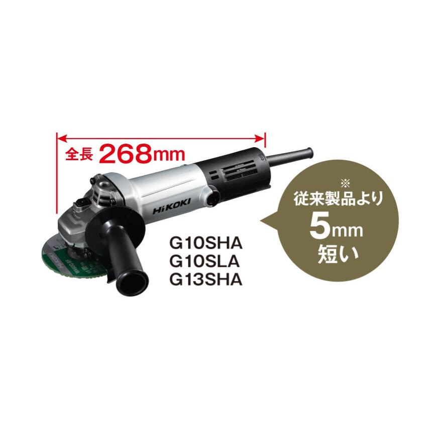 電気ディスクグラインダ 100mm G10SHA (ハイコーキ ディスク 