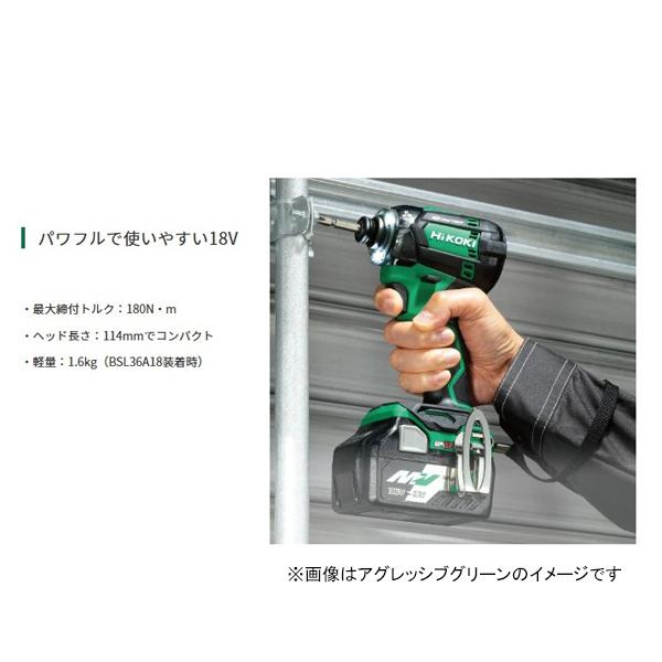 18V コードレス インパクトドライバ WH18DC(XCBZ) (インパクト 